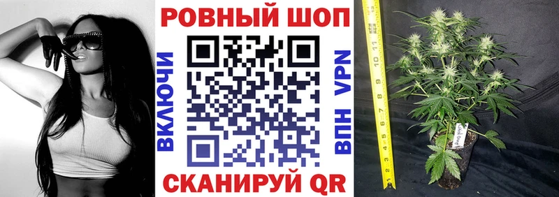 Купить А ПВП Марихуана Кокаин Меф мяу мяу ГАШ Коммунар