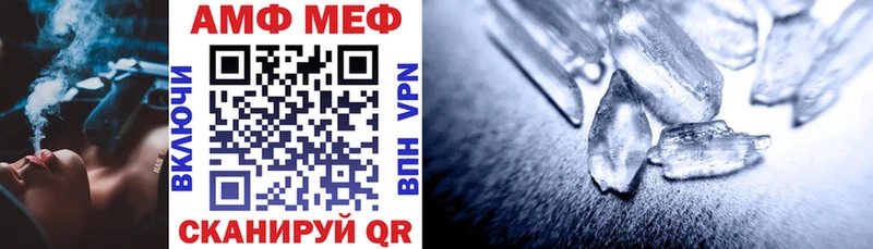 Купить где  Коммунар  АМФЕТАМИН 98% 