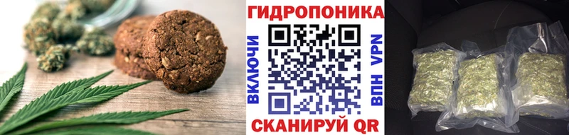 Купить где  Коммунар  Cannafood марихуана 