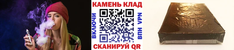 Купить где  Коммунар  Гашиш ice o lator 