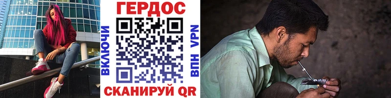 Героин Heroin  Купить  Коммунар 
