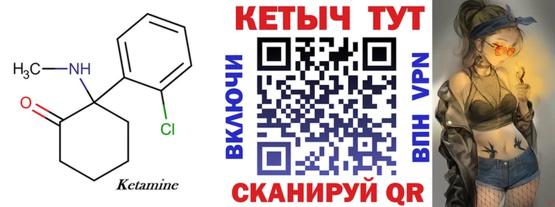 Купить закладки  Коммунар  КЕТАМИН ketamine 