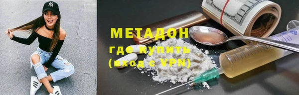 мефедрон Горняк