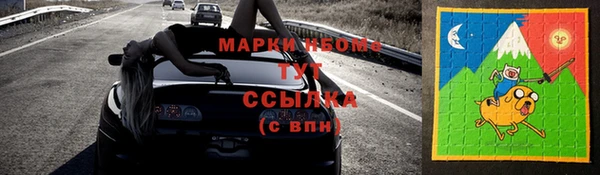 а пвп мука Гусиноозёрск