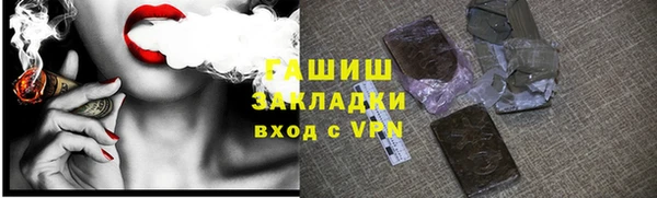 экстази Гусь-Хрустальный