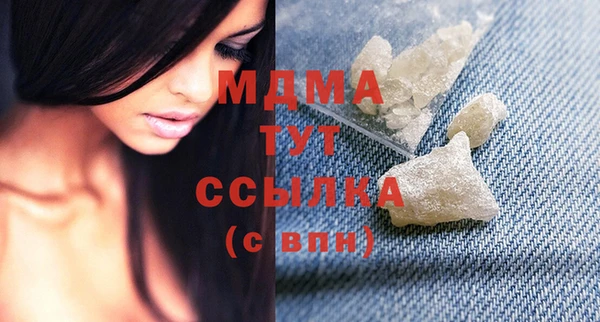 а пвп мука Гусиноозёрск