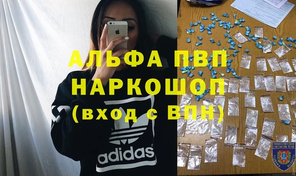 а пвп мука Гусиноозёрск