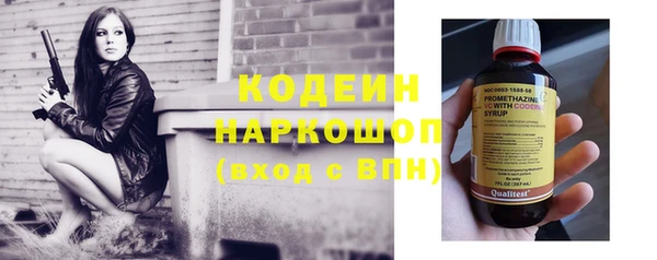 экстази Гусь-Хрустальный