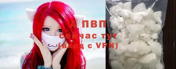 а пвп мука Гусиноозёрск