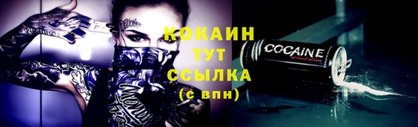а пвп мука Гусиноозёрск