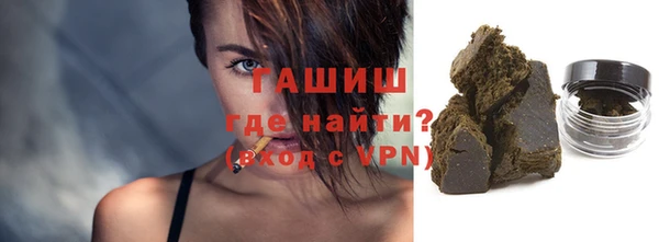 экстази Гусь-Хрустальный