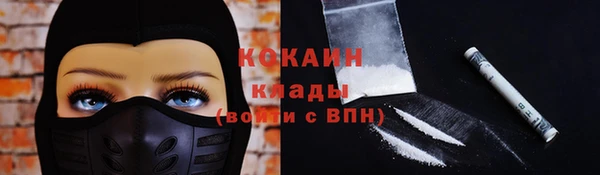 а пвп мука Гусиноозёрск