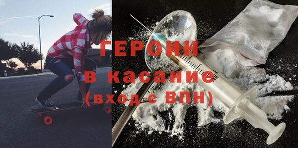 а пвп мука Гусиноозёрск