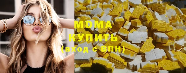 соль ск Горнозаводск