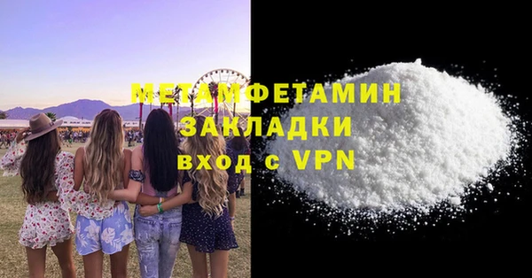 экстази Гусь-Хрустальный