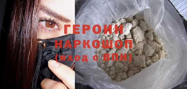 экстази Гусь-Хрустальный