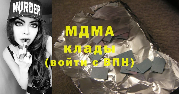 а пвп мука Гусиноозёрск