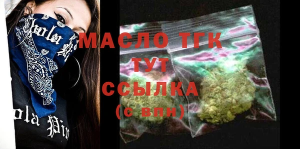 а пвп мука Гусиноозёрск