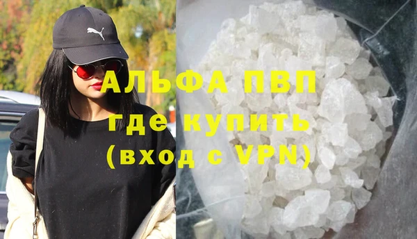 а пвп мука Гусиноозёрск