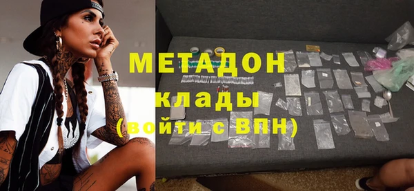 мефедрон Горняк