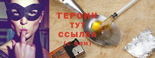 экстази Гусь-Хрустальный