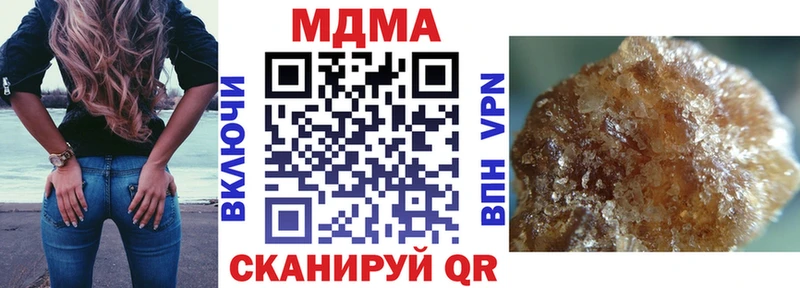 МДМА VHQ Коммунар