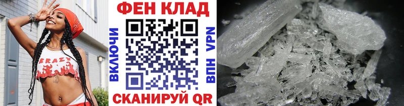 Купить  Коммунар  Первитин Methamphetamine 