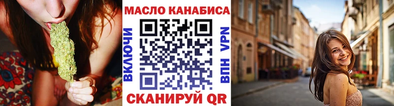 ТГК жижа  Купить  Коммунар 